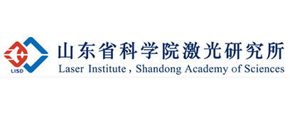 山(shān)東(dōng)省科(kē)學院激光(guāng)研究所